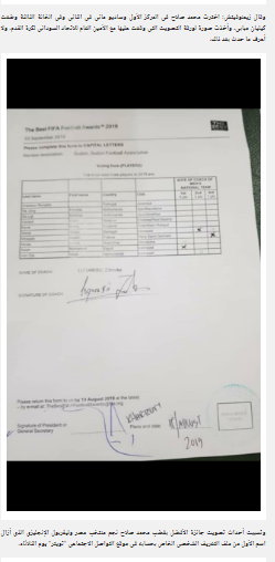 Scandalo Fifa The Best 2019, voti falsati: le testimonianze - FOTO 51 al arabiya voto tecnico sudan